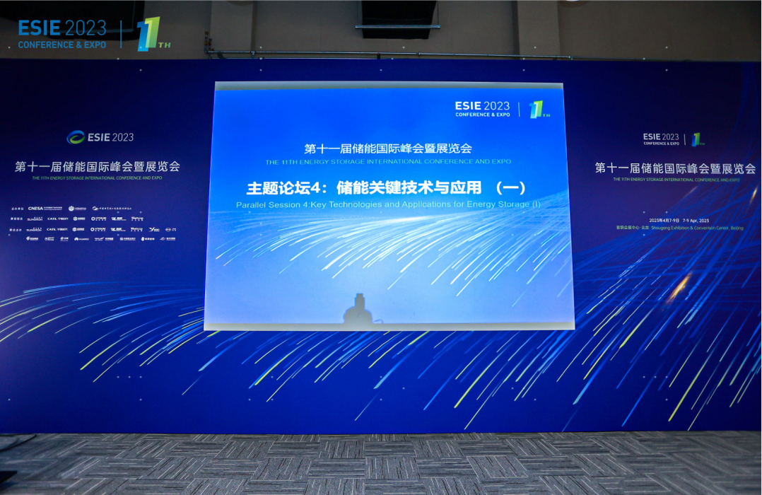 微信圖片_20230507224717.png